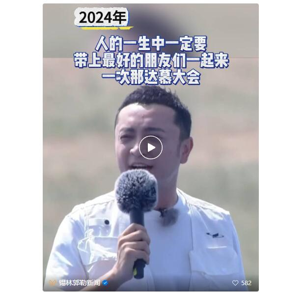 QQ截图20240715085345 (2).jpg