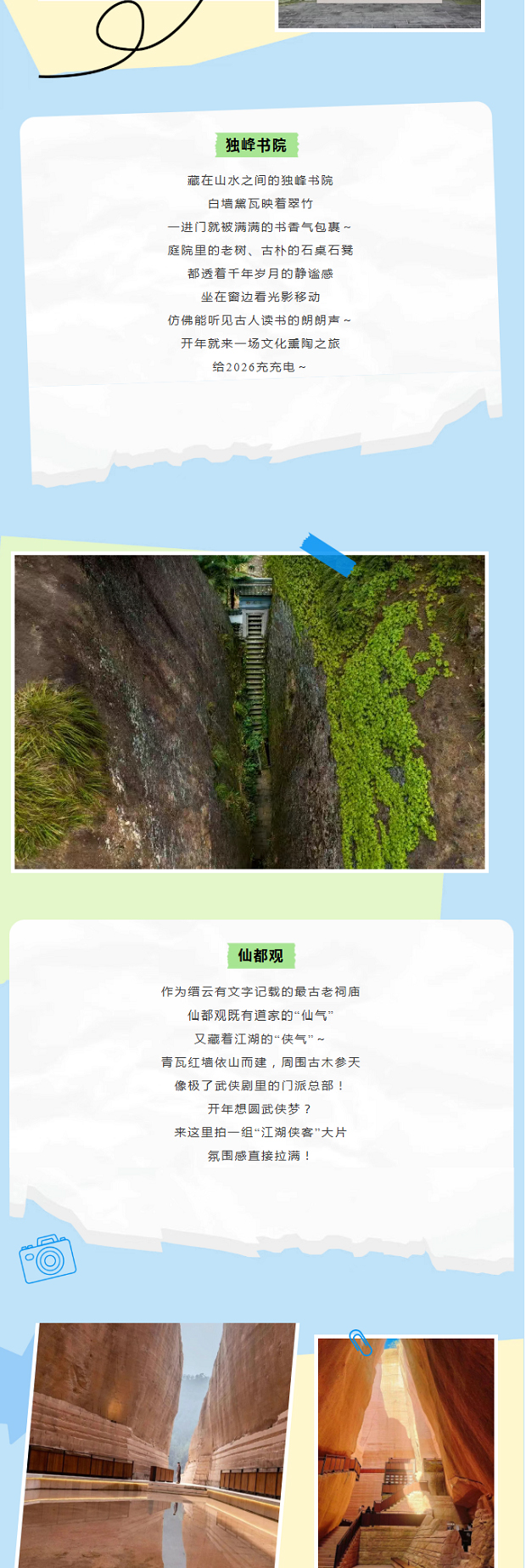 wechat_longscreenshot_2026-01-07_084247_288_0004_ͼ�� 6.jpg