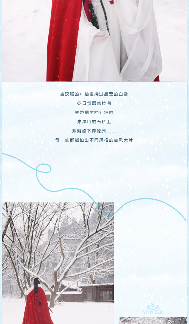 �ɶ����һ�һֱ�ȣ��ȵȵȵȵȣ���һ����ѩ�����ɾ�__0011_ͼ�� 12.jpg