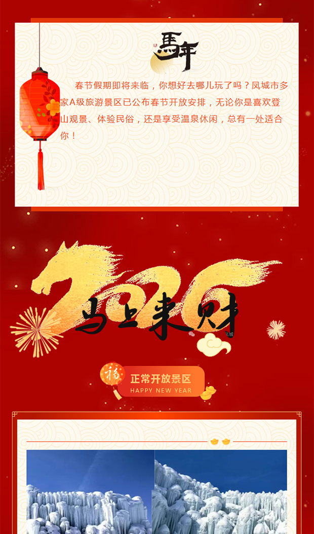 wechat_longscreenshot_2026-02-02_153228_210_0000_ͼ�� 2.jpg_0001_2.jpg